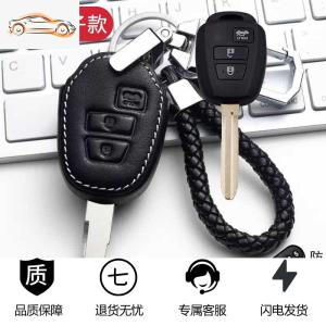 [补贴10%]适用丰田老款直板钥匙包卡罗拉锐志霸道RAV4普拉多真皮钥匙保护套汽车钥匙包