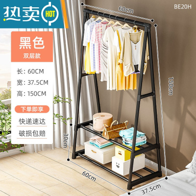 敬平简易晾衣架落地卧室内挂衣架房间宿舍家用凉衣杆阳台晒衣服的架子 60cm-黑-双层网 中