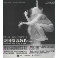正版新书]美国摄影教程(第11版)伦敦9787115394248