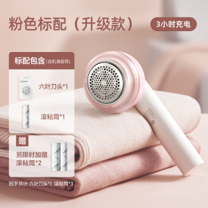 飞科毛球修剪器剃毛器打毛机家用衣服起球去球器毛衣去刮除毛神器