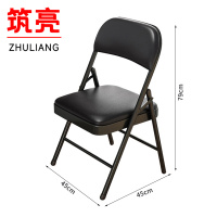 筑亮 折叠椅 黑皮面 把