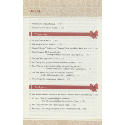 中国和捷克的故事