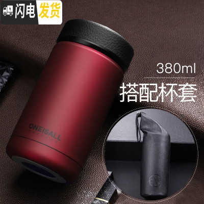 三维工匠保温杯男女学生日系简约便携喝水杯子磨砂小巧韩版保温杯迷你 红色