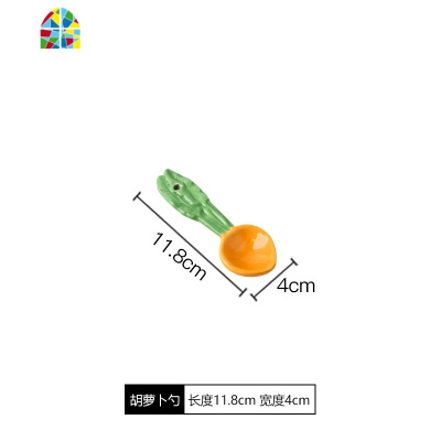 日式陶瓷可爱小餐具创意儿童餐具家用早餐可爱的盘子碗勺套装 FENGHOU 跳跳兔套装+胡萝卜2件套