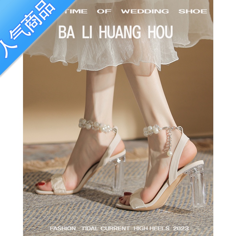 SUNTEK透明水晶跟露趾凉鞋女2023夏季新款外穿一字带珍珠高跟鞋粗跟紫色