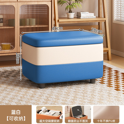 收纳凳子储物凳可坐沙发凳子家用网红服装店储物换鞋