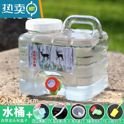 敬平户外pc方形水桶大容量家用储水用带水龙头饮水纯净装水空桶 7.5升白色方桶+有孔盖+备用龙头