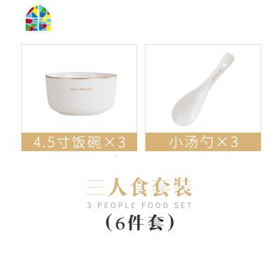 陶瓷餐具碗碟套装家用碗盘子碗北欧网红ins风轻奢吃饭碗个性简约 FENGHOU 金边四人食(10件套)送筷子