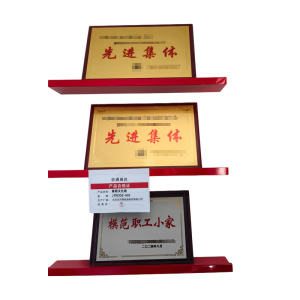 京通瑞达 展板文化墙 JTRDDZ-003 套