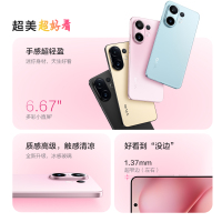 [手机]vivo S30 可可黑 12GB+512GB 全网通5G手机
