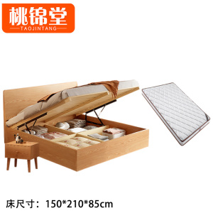 桃锦堂