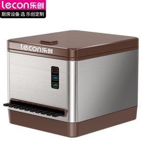 乐创(lecon)筷子消毒机 商用 全自动餐厅 微电脑智能筷子机器消毒盒 LC-J-KZJ03