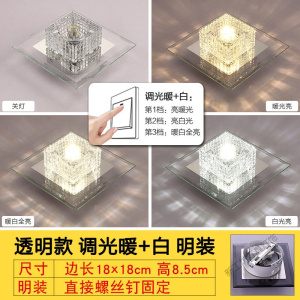 苏宁放心购 走廊灯过道灯正方形简约创意嵌入式水晶造型灯入户筒灯射灯
