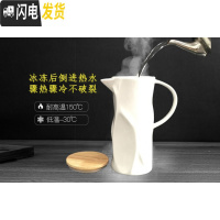 三维工匠客厅水杯套装带托盘简约家用6只装茶具耐热陶瓷大容量凉水壶水具 单壶