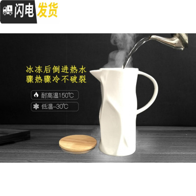 三维工匠客厅水杯套装带托盘简约家用6只装茶具耐热陶瓷大容量凉水壶水具 单壶