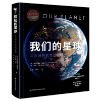 音像我们的星球(英)阿拉斯泰尔·福瑟吉尔//基思·肖利
