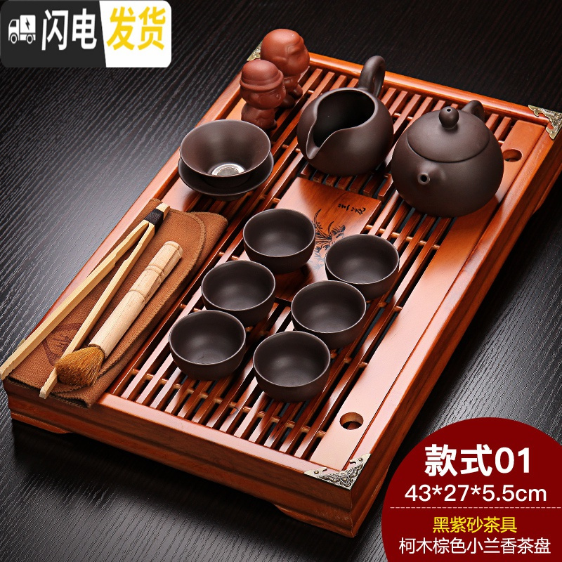 三维工匠功夫茶具套装简约整套实木茶盘陶瓷紫砂冰裂茶壶茶杯茶海家用 棕色小兰香黑紫砂 15件