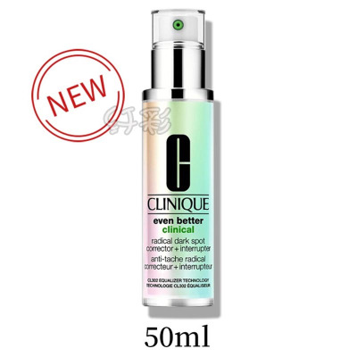 倩碧(CLINIQUE)302焕白镭射瓶淡斑提亮肤色精华液40周年新款淡斑斑多效镭射瓶精华露50ml