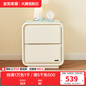 全友家居奶油风布艺软包双人床小户型主卧室实木高脚床