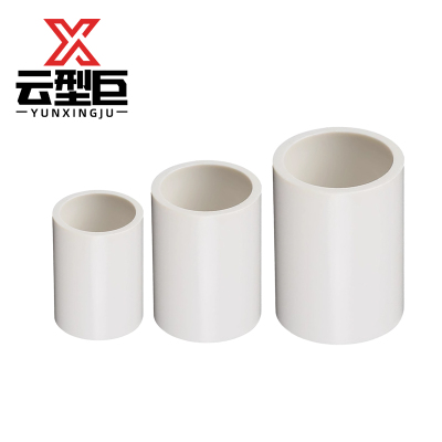 云型巨 PVC-U给水管直接 PVC给水管配件直接管箍 90mm 单位:个