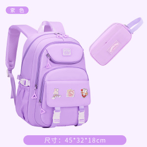 26年新款初高中生书包大容量女减负儿童小学生3-6-9年级双肩背包