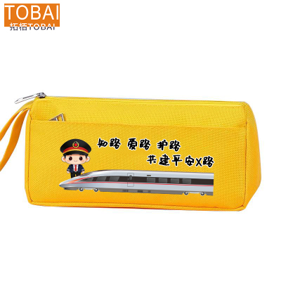 拓栢 爱路护路路外宣传笔袋文具袋 TB-W051 个