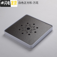 三维工匠密胺石材茶盘茶台家用陶瓷储水干泡台简约功夫茶具迷你长方形托盘 白色正方形-万花