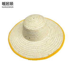 暖居顺 环保麦秆包边草帽 45cm 顶