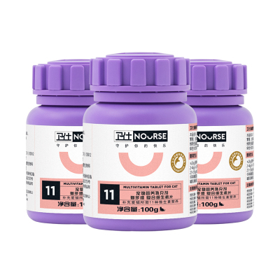 卫仕猫多维200片*3瓶猫用复合维生素片维生素b美毛宠物营养猫咪维生素