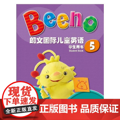 朗文国际儿童英语 单词卡片2