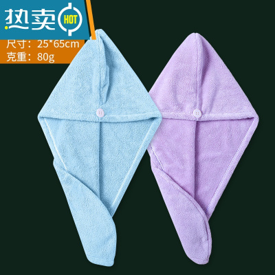 敬平2021新款干发帽吸水速干加厚可爱浴帽擦头发包头巾女 [常规款]浅蓝+浅紫