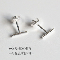 Kissilver小圆棍S925纯银耳钉简约耳饰冷淡风银饰简约日韩风一对送女朋友老婆情人节七夕生日礼物