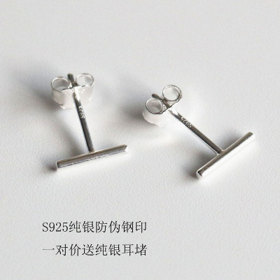 Kissilver小圆棍S925纯银耳钉简约耳饰冷淡风银饰简约日韩风一对送女朋友老婆情人节七夕生日礼物