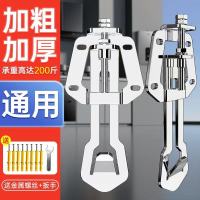 304不锈钢吸抽油烟机升降挂钩可调节浮动挂板加厚伸缩支架挂件架