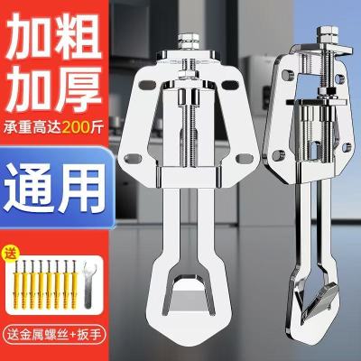 304不锈钢吸抽油烟机升降挂钩可调节浮动挂板加厚伸缩支架挂件架