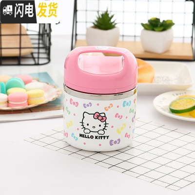三维工匠卡通可爱少女心不锈钢饭桶保温桶饭盒女双层手提便携成人儿童学生 单层Kitty(630)