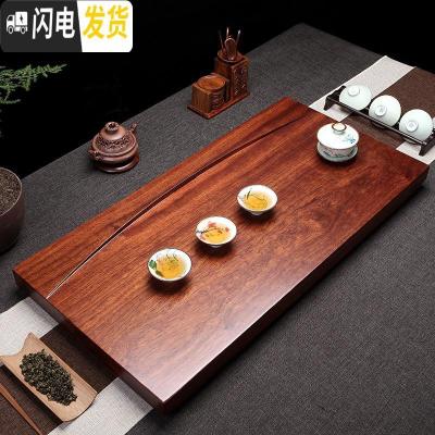 三维工匠 非洲花梨木茶盘家用 整块实木茶托台排水茶海功夫茶具 禅意 人生随缘60*33*5