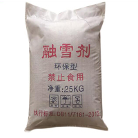 商博 融雪剂 (主要成分:钙钠镁,使用温度:-25℃内)25kg/袋