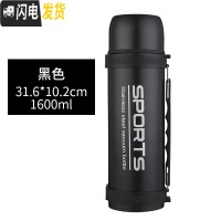 三维工匠2000保温杯大容量不锈钢家用暖壶户外车载旅行便携1.5保温壶1 1500黑色[送壶刷]