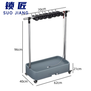 锁匠 拖把架