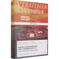 [M]雅各布之屋-9787530221082