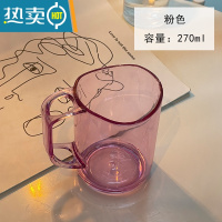 敬平家用漱口杯牙杯塑料洗漱杯创意简约便携牙刷杯情侣刷牙杯子牙缸杯 粉色