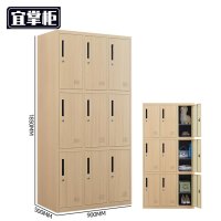 宜 掌 柜 文件柜