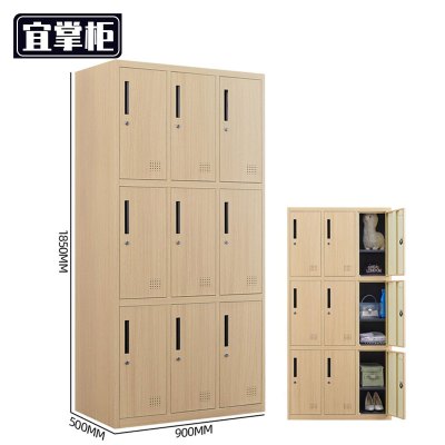 宜 掌 柜 文件柜