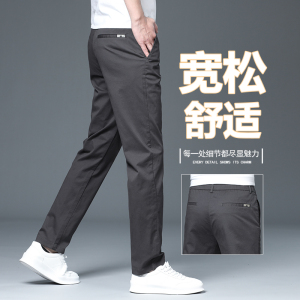 老爷车(LAOYECHE)轻奢男士休闲裤夏季薄款潮流修身直筒长裤子商务弹力纯棉松紧腰裤男