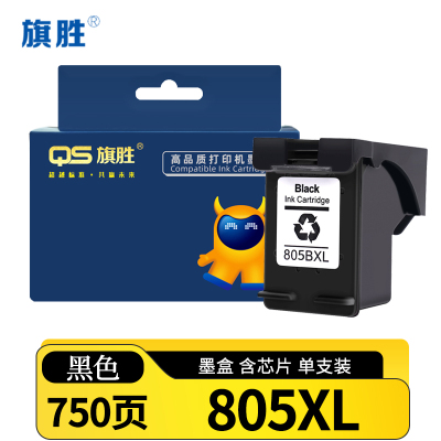 旗胜墨盒805XL 黑 支