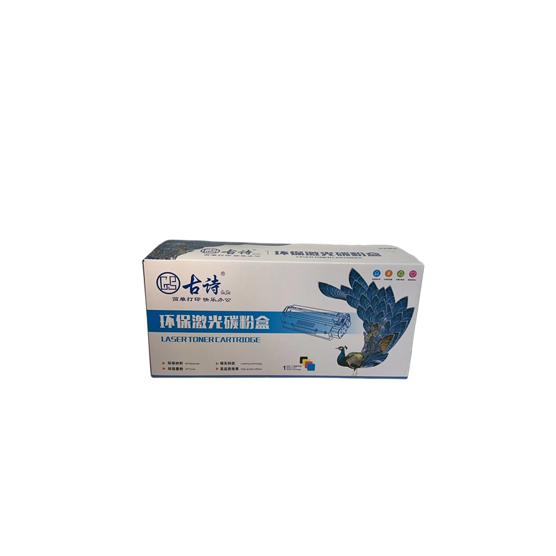 古诗环保激光碳粉盒CF228A(硒鼓)易加粉硒鼓