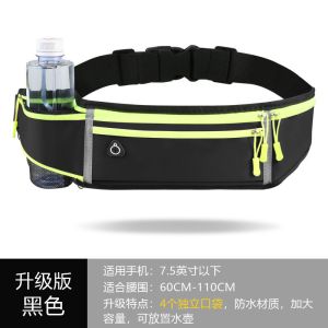旅行跑步腰包男运动骑行多功能装备手机包袋防水腰带女