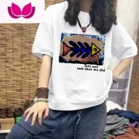 七斓2022文艺印花简约T恤女夏季新款时尚百搭宽松显瘦上衣潮