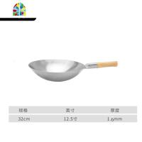 连体款304不锈钢家用无涂层不易粘不生锈冷锻打单柄炒锅 FENGHOU 1.6厚304无耳款32CM